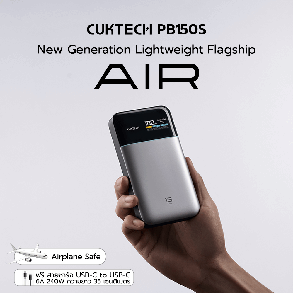 แบตสำรอง CUKTECH PB150S สีดำ ความจุ 15000MAH 100W MAX มาตรฐาน CCC รองรับจ่ายไฟ PD,PPS,QC,MI_1